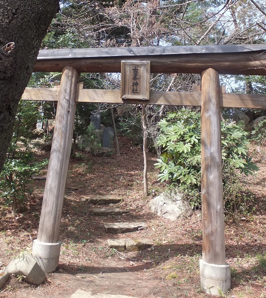 古峯神社