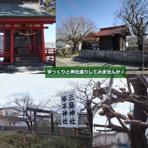 散策神社巡り