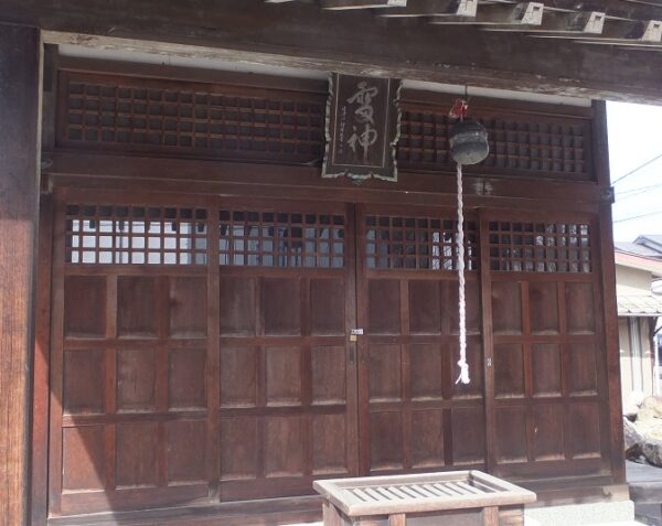 雷神社