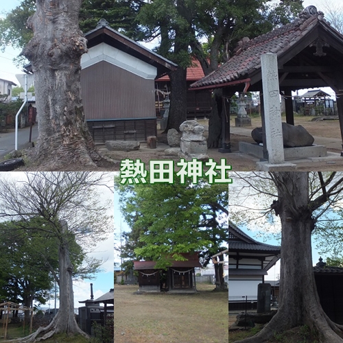 熱田神社