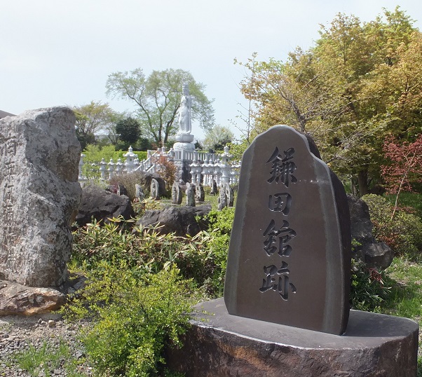 鎌田館跡