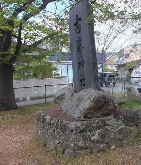 古峯神社