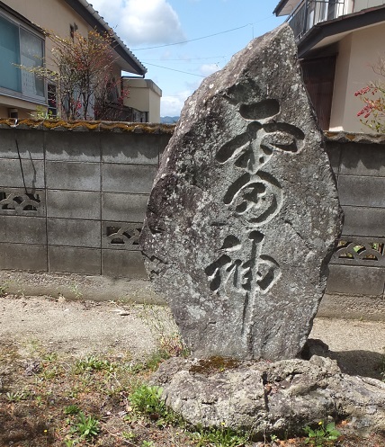 諏訪神社