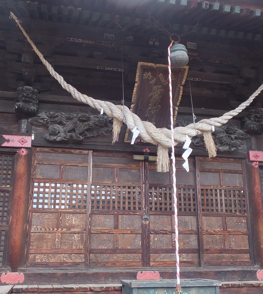 八雲神社