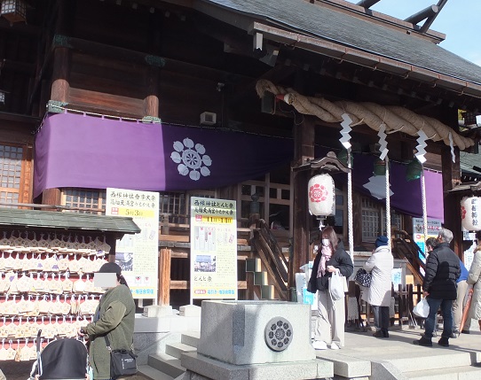 西根神社