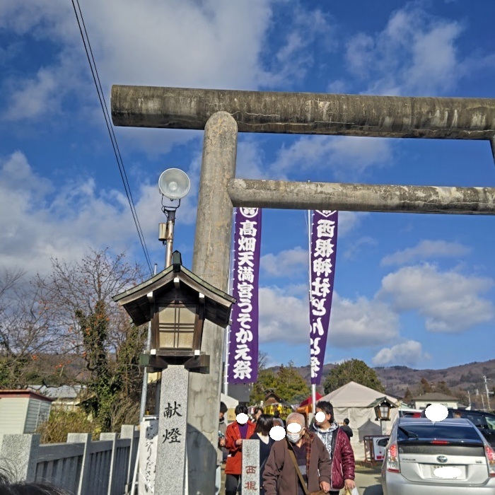 西根神社鳥居