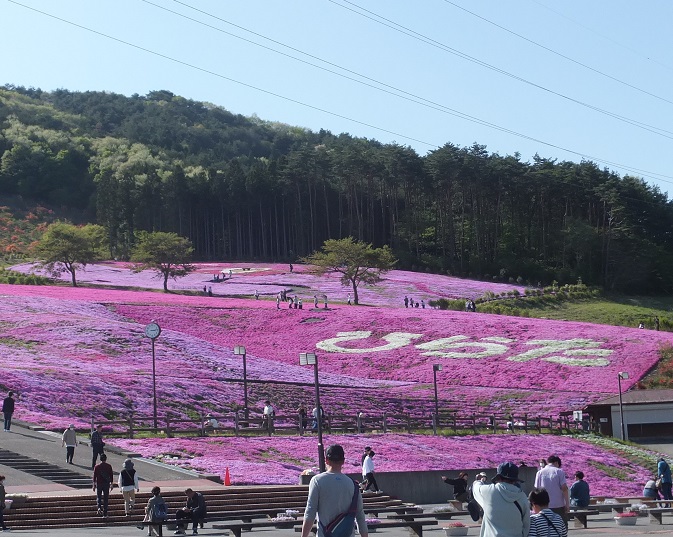 ジュピアランドひらた