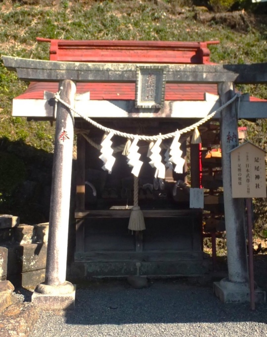 足尾神社