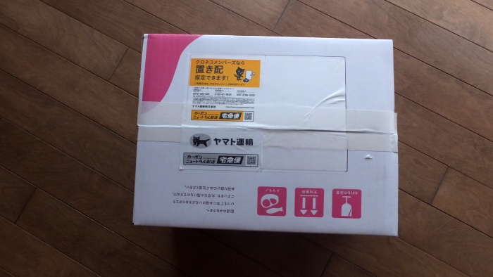 おためしセット