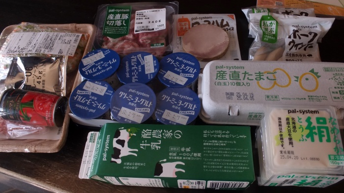 おためしセットの商品