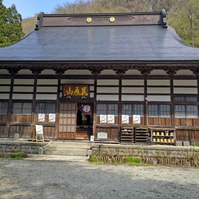 観音寺
