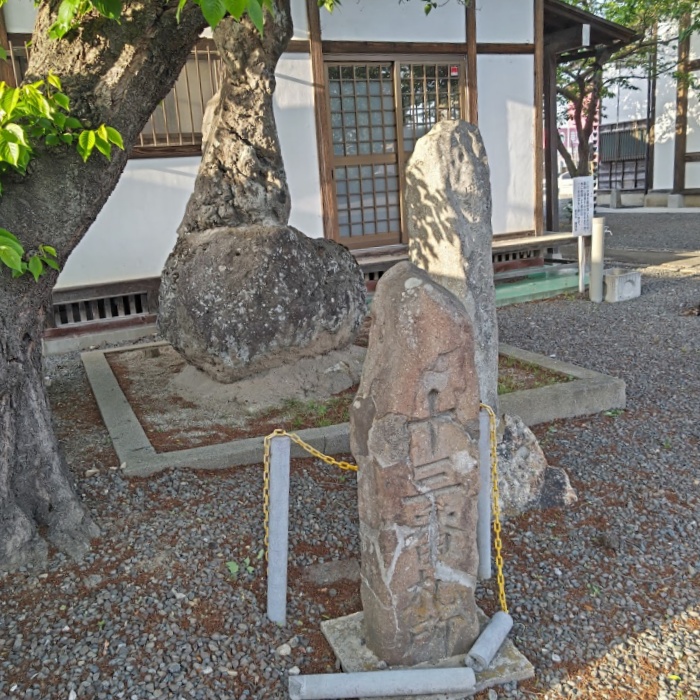 13番札所