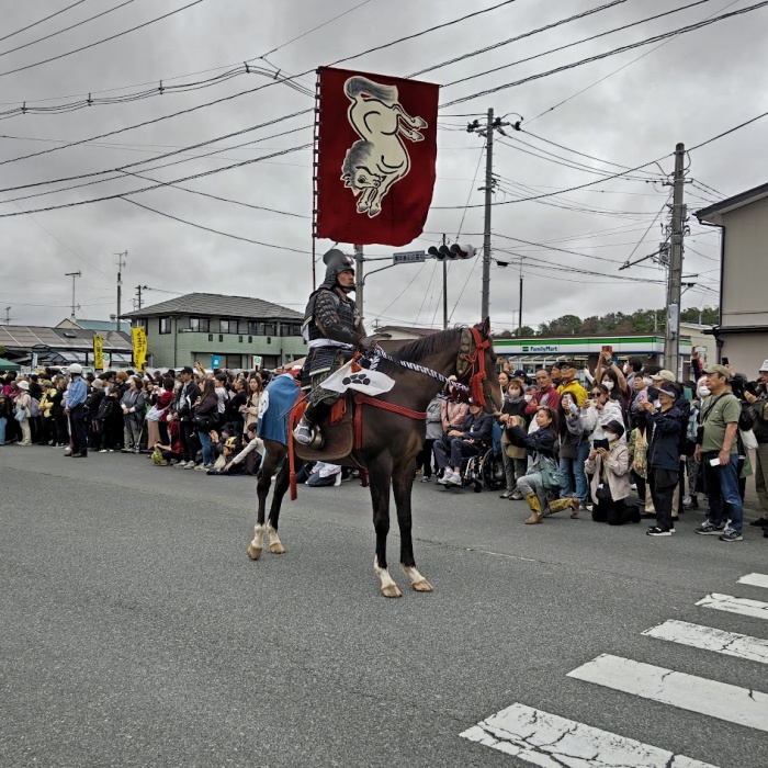 お行列