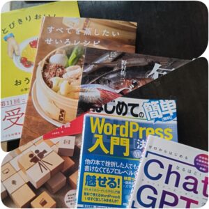 買取となった本