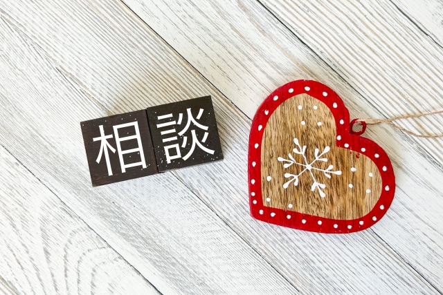 心理カウンセリング