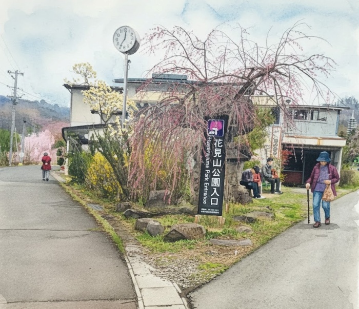 花見山公園入り口