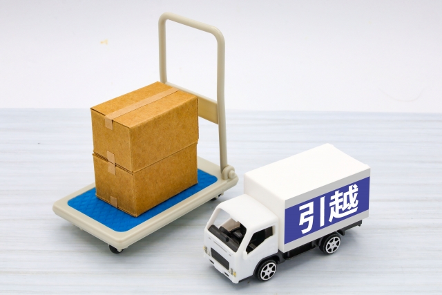 単身者の引っ越し