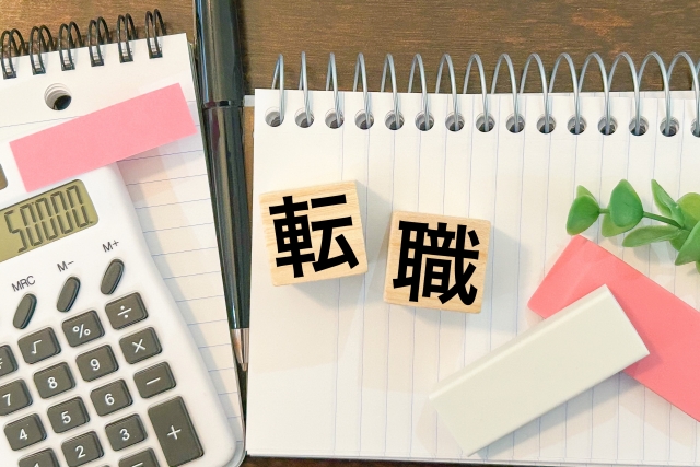 ITエンジニア転職