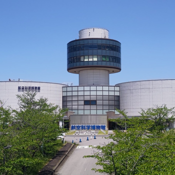 航空科学博物館