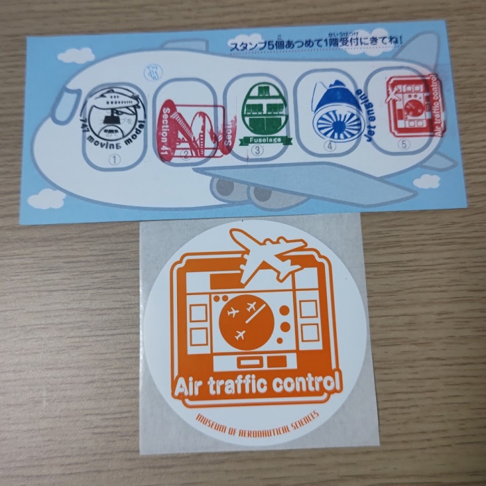5個のスタンプとシール