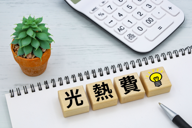 光熱費・ネット一括手続き