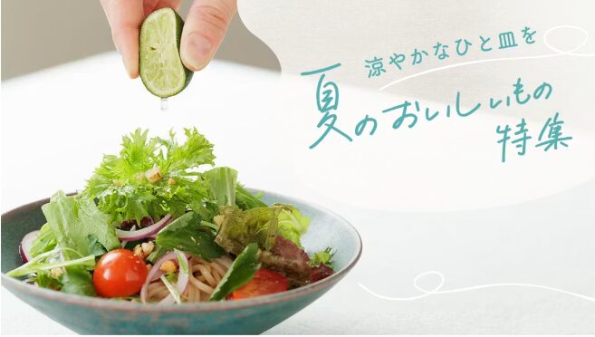 坂の途中オンライン