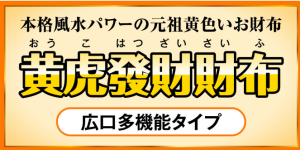 財布